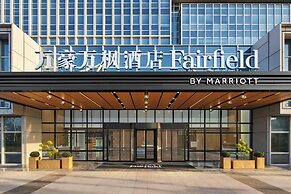 Fairfield By Marriott Yancheng Dafeng