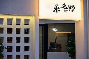 Da Le Zhi Ye Homestay