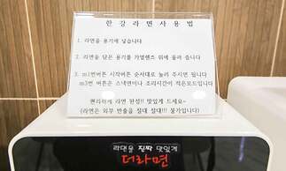 Hey Jecheon Hotel