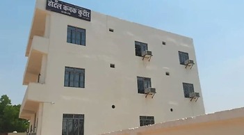 Hotel Kanak Kuteer