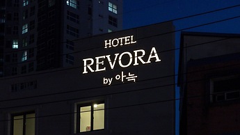 Suwon Haenggung-dong Revora Hotel