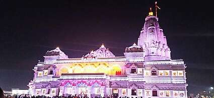 Darpan Nikunj Rubystone Express