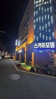 Sky Motel