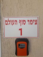 tsemrem sof aolam 1