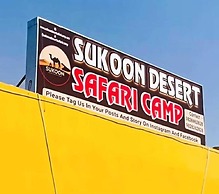 Sukoon Desert Safari Camp