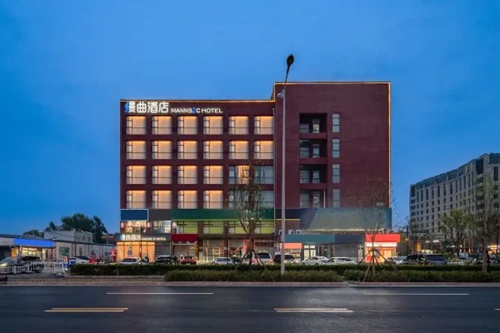 MANNSIC Hotel Capital Airport Xinguozhan