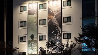 Daejeon Yuseong Nakwon Onsen Hotel