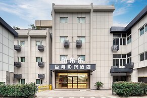 Hangzhou DD Megaplex Hotel
