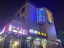 Qiuguo Hotel-Beijing Sanlitun Branch