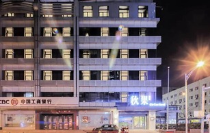QiuGuo Hotel Chongwenmen Metro Branch