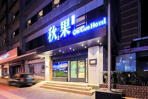 QiuGuo Hotel Chongwenmen Metro Branch