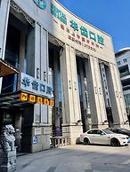 Shanghai Puyi Hotel