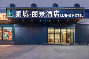 Pengcheng Lijing Hotel