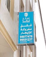 Nassayem Salalah Hotel  Al-Wadi