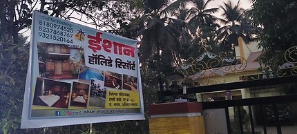 Ishaan Holiday Resort