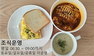 Jeonju Dana Hotel