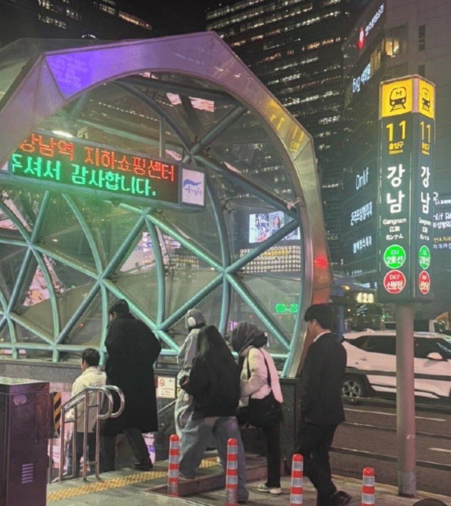 Gangnam Style Village