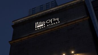 Anook Ryokan Hotel Eunpyeong Bulgwang
