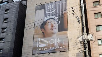 Anook Ryokan Hotel Eunpyeong Bulgwang