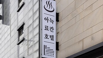 Anook Ryokan Hotel Eunpyeong Bulgwang