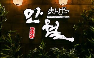 Jungni Manwol Hotel