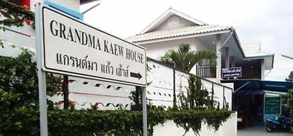 Grandma Kaew House