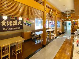 Comfort Inn Kagoshima Taniyama