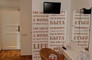 City Comfort Hotel at Kitay - Gorod