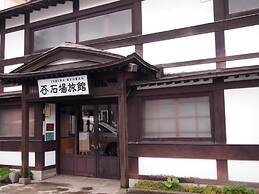 Ishiba Ryokan