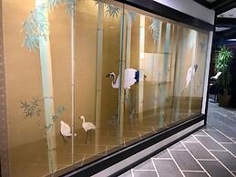 Kyomachiya Ryokan Sakura - Urushitei