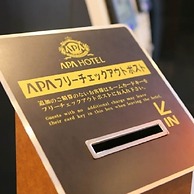 APA Hotel Tokushima-Ekimae
