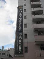 APA Hotel Tokushima-Ekimae