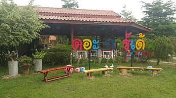The Garden Resort Nongkhai