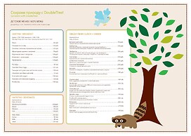 DoubleTree by Hilton Kazan City Center