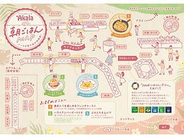 The Park Front Hotel at Universal Studios Japan