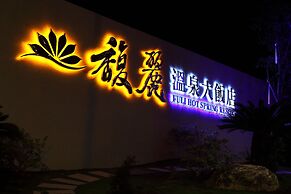 Sun Moon Lake Fuli Hot Spring Resort