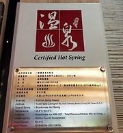 Sun Moon Lake Fuli Hot Spring Resort