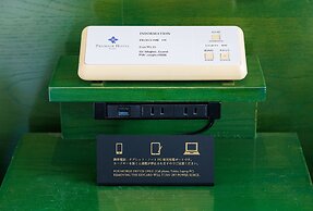 Premier Hotel Mojiko