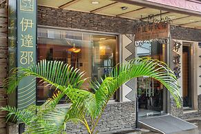 Sun Moon Lake ItaThao Vacation Inn with Elevator