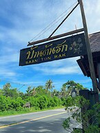 Baan Ton Rak Boutique Resort