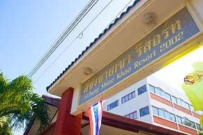 Sichang Shine Khao Resort