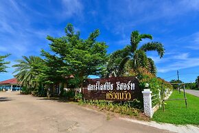 Starlight Beach Resort Chumphon