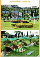 Sea Hill Boutique Residence