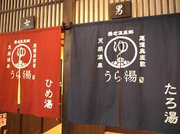 Urayu Ryokan Urashima