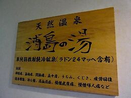 Urayu Ryokan Urashima