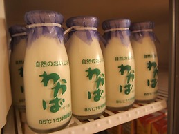 Urayu Ryokan Urashima