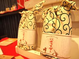 Urayu Ryokan Urashima