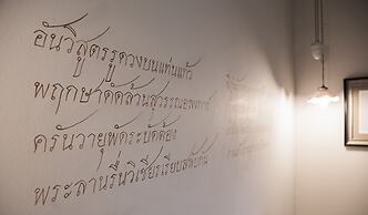 The Raweekanlaya Hotel Bangkok