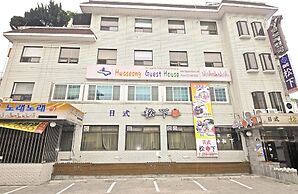Hwaseong Guest House - Hostel