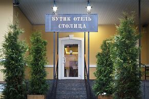 Boutique Hotel Stolica